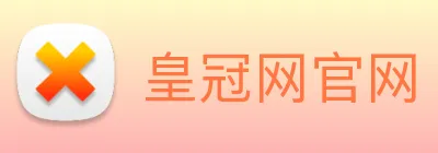 皇冠网官网 logo